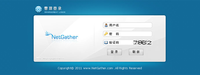 NetGather企业免费建站系统